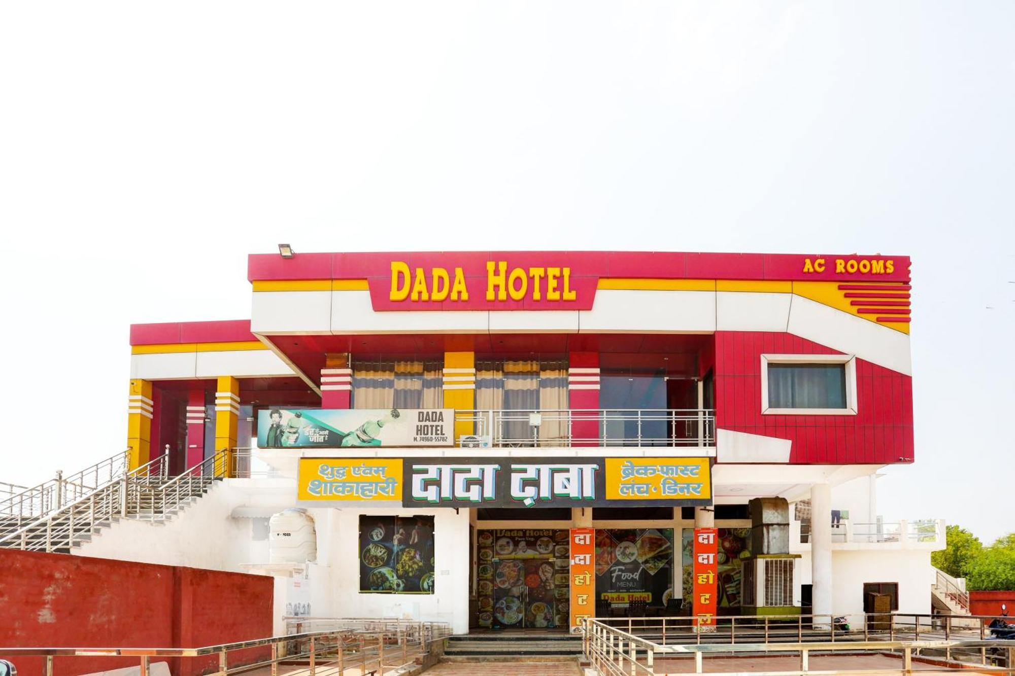 Hotel O Dada Hotel Charkhi Dadri Ngoại thất bức ảnh